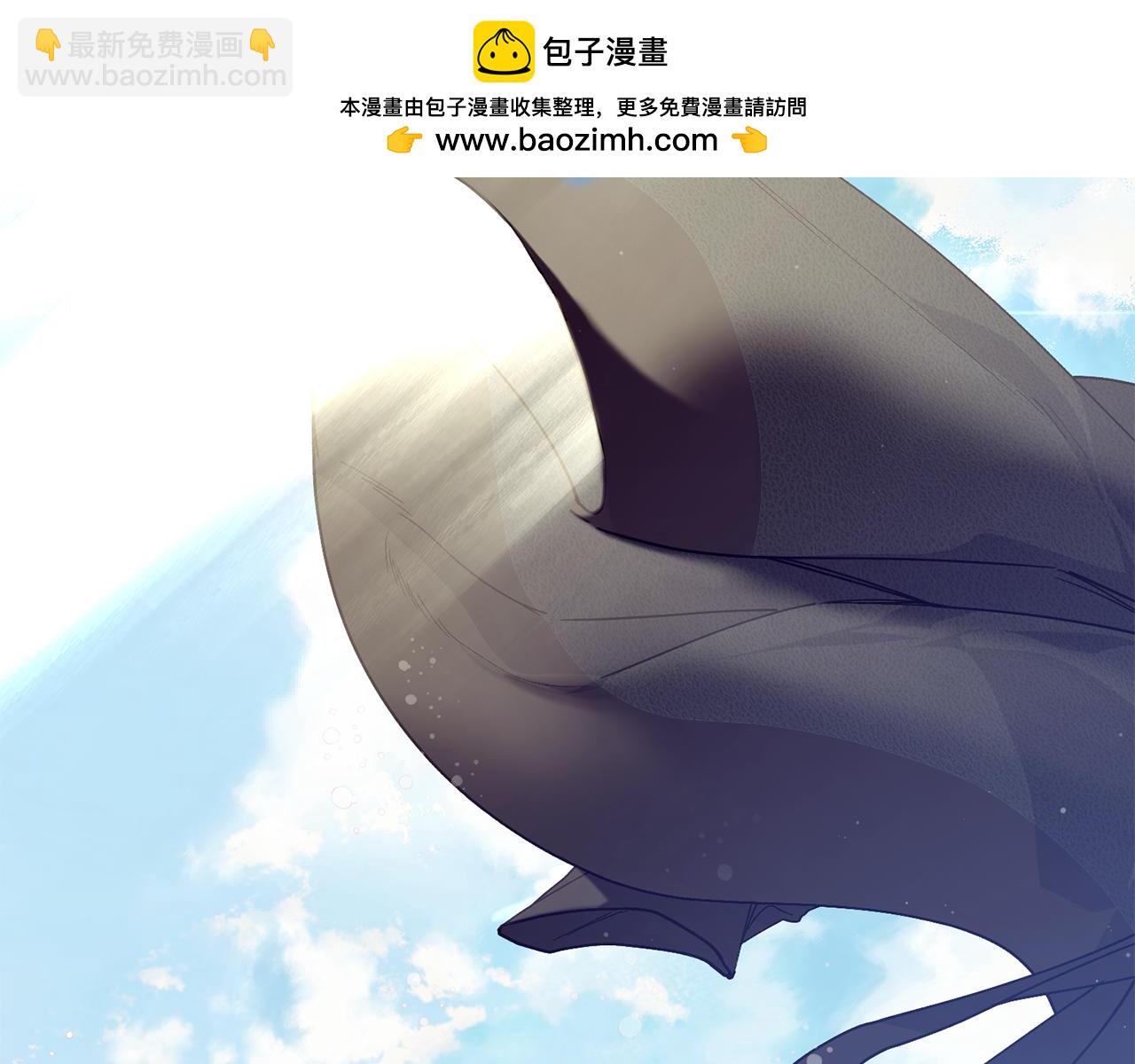 優雅的野蠻大海 - 第73話 將來請原諒我(1/4) - 2