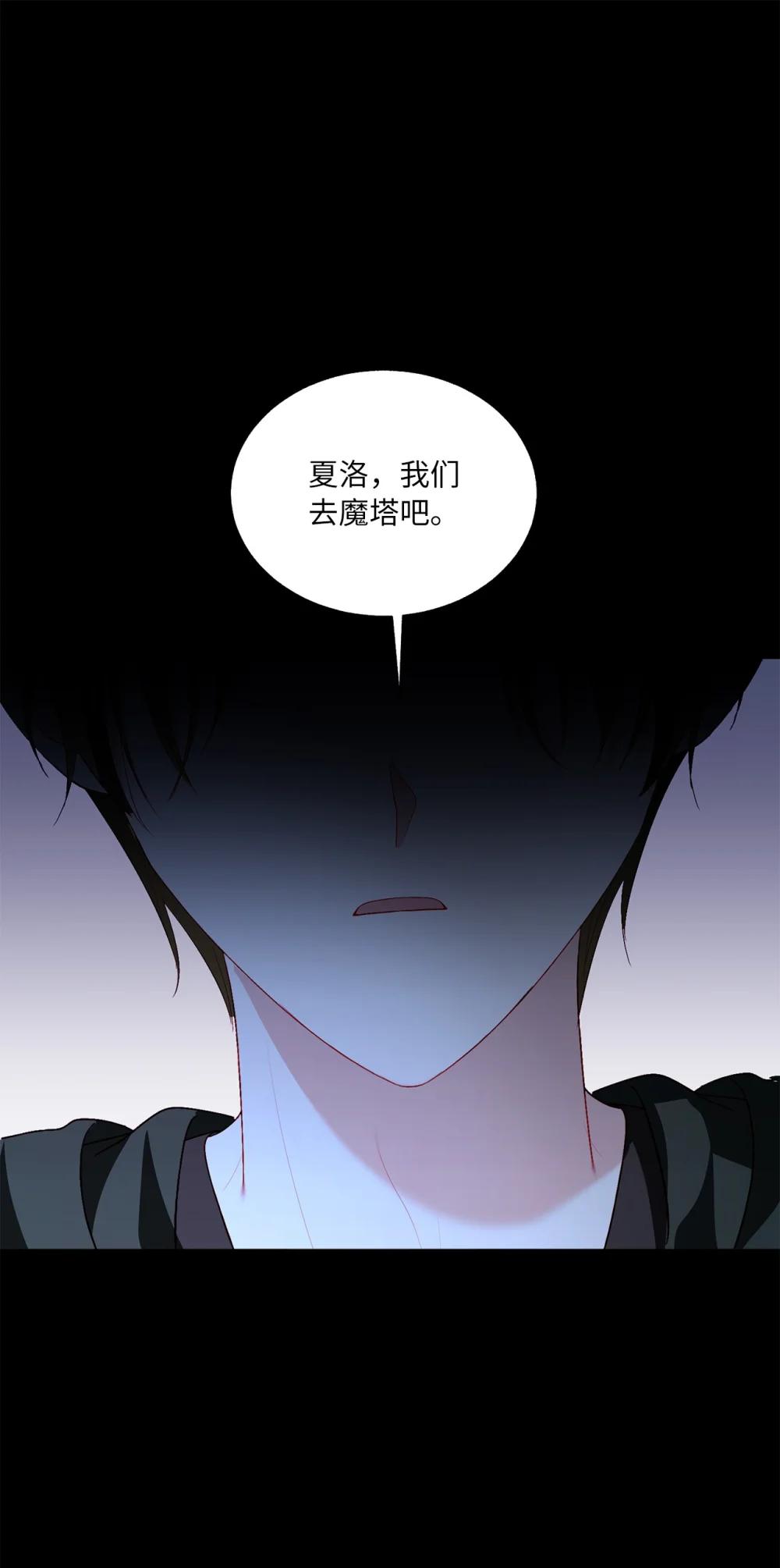 有一天爸爸出現了 - 54 非你不可(1/2) - 1