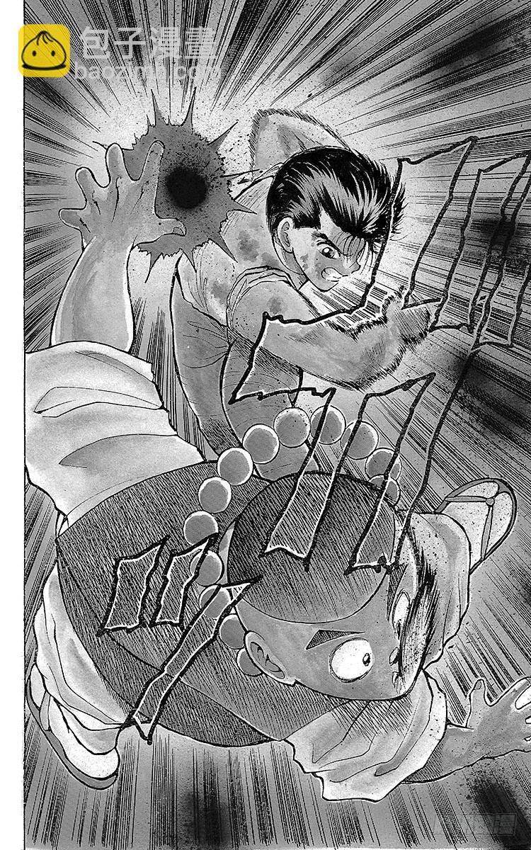 幽遊白書 - 第31話 憤怒的鐵拳！！之卷 - 2