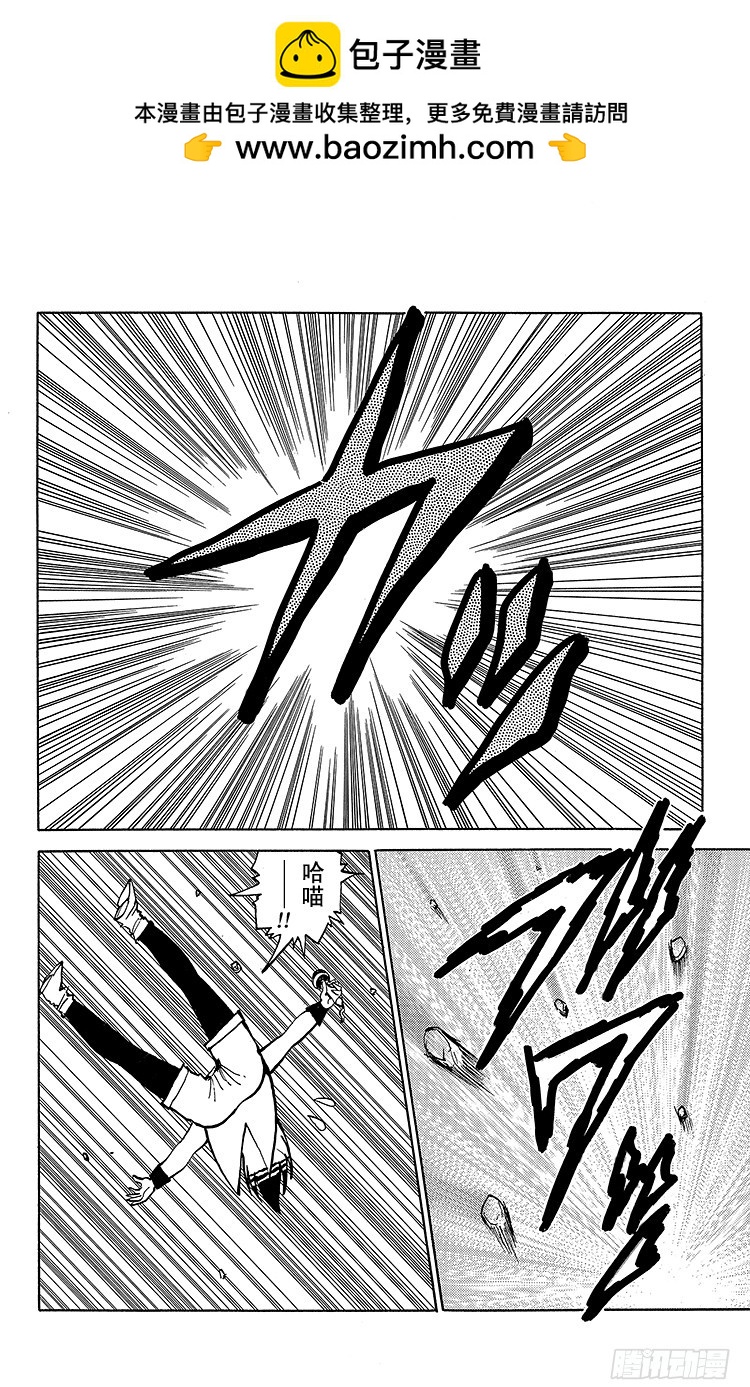 幽遊白書 - 第73話 超越靈丸！！之卷 - 2