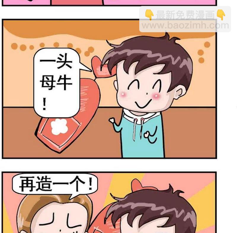 願讀服輸 - 10 造句 - 1