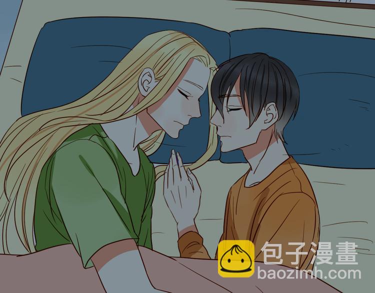 原來房東超帥的！ - 第37話 我也喜歡你！(2/2) - 1