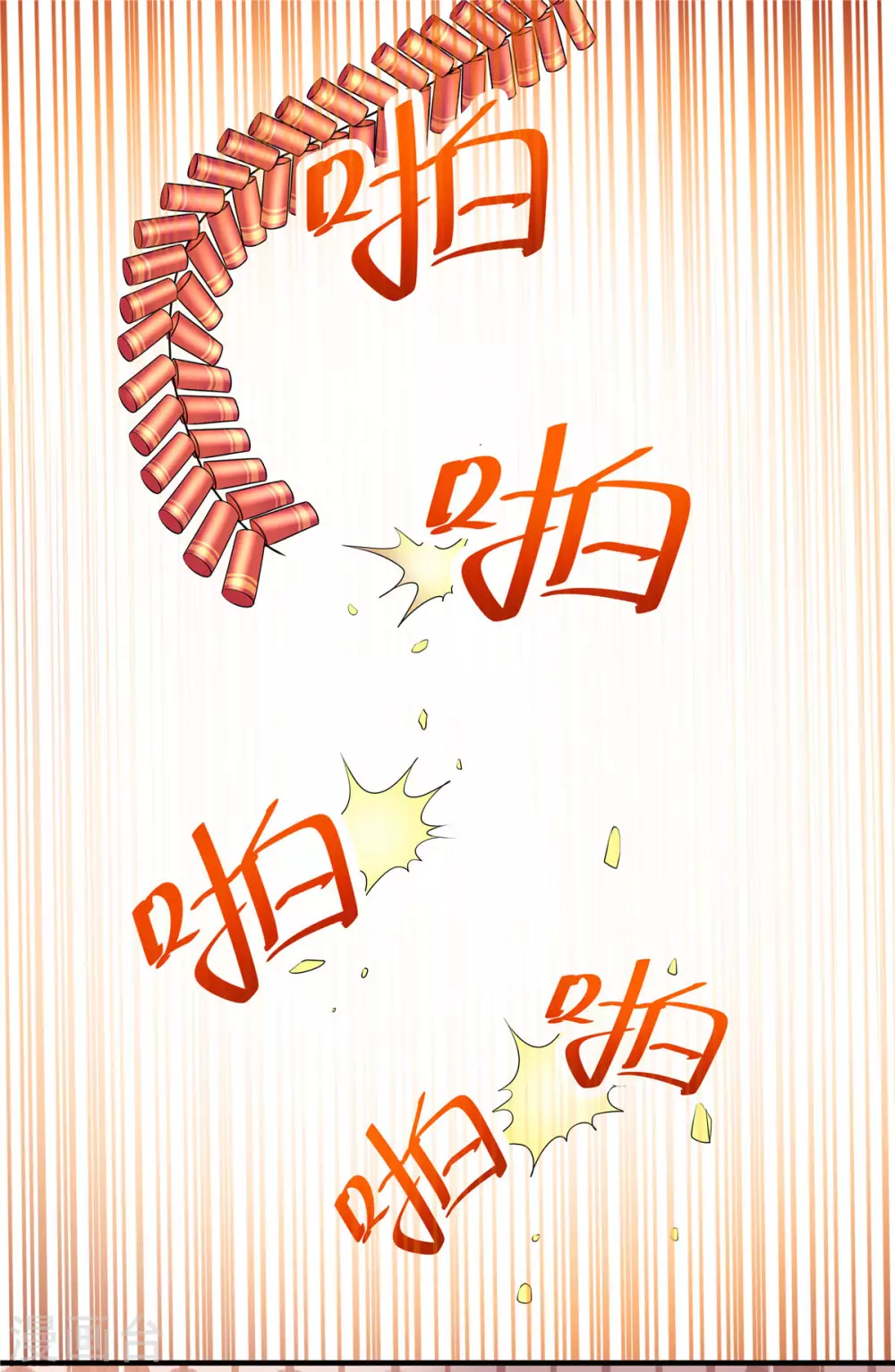 原來是花男城啊 - 第50話 游泳健身瞭解一下 - 2