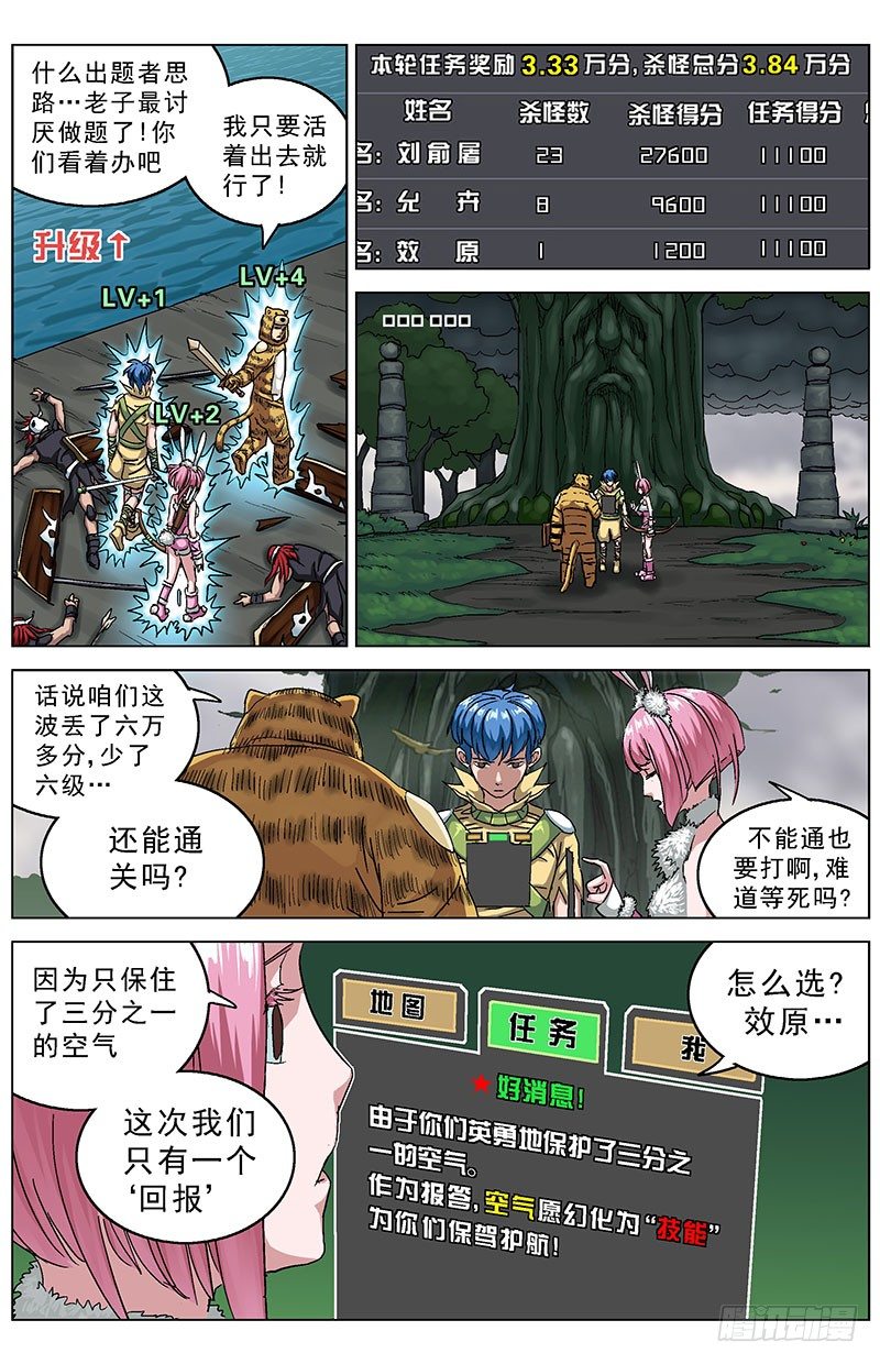 原目 - 121附麒 - 1