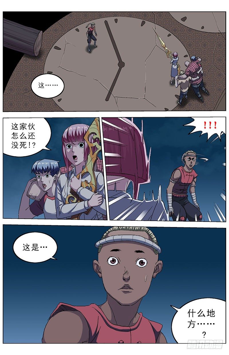 原目 - 147重生 - 1