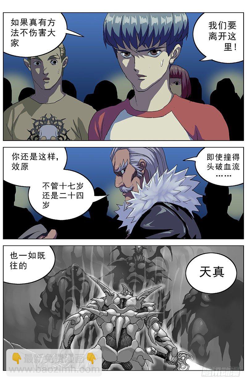 原目 - 153揭露 - 2