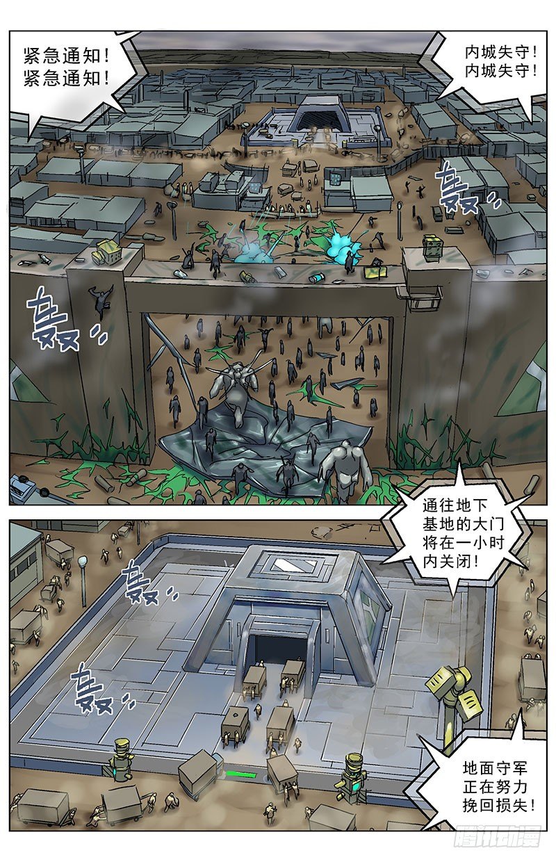 原目 - 174分支 - 1