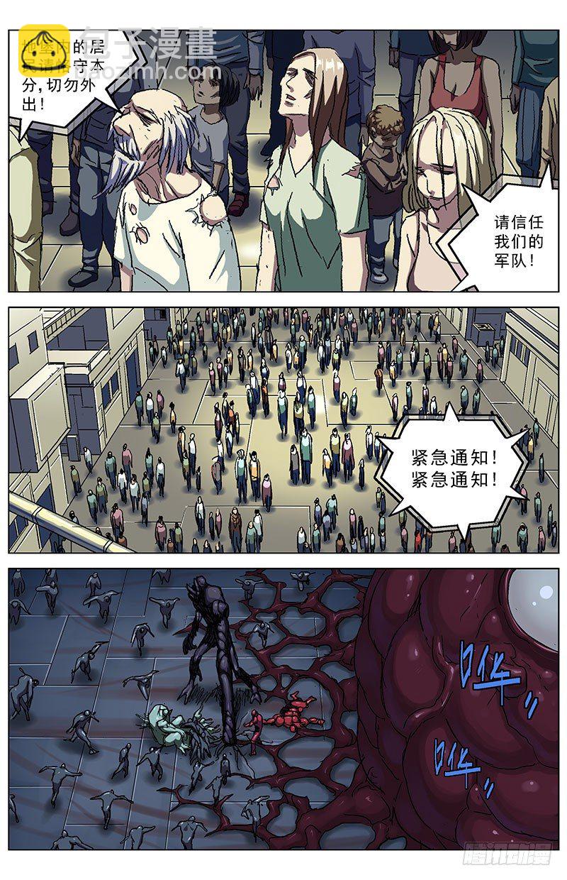 原目 - 174分支 - 2