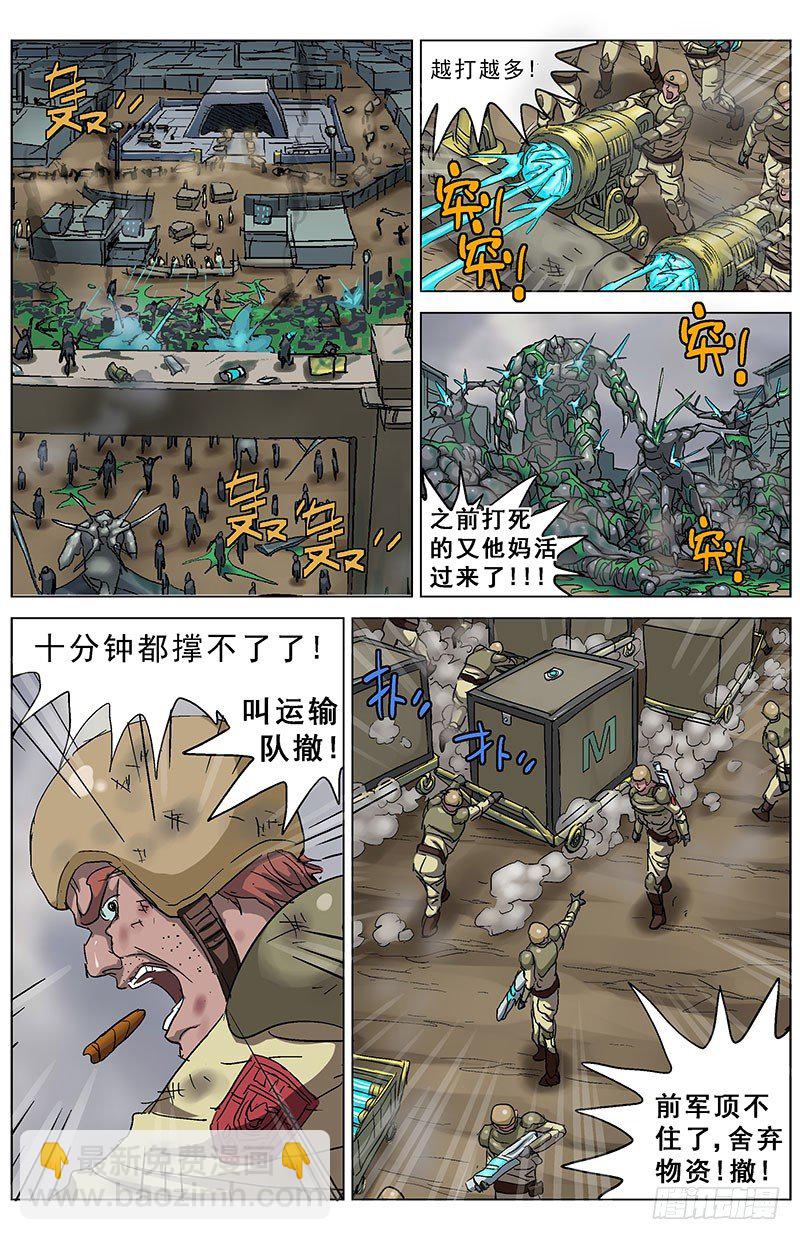 原目 - 179堵門 - 2