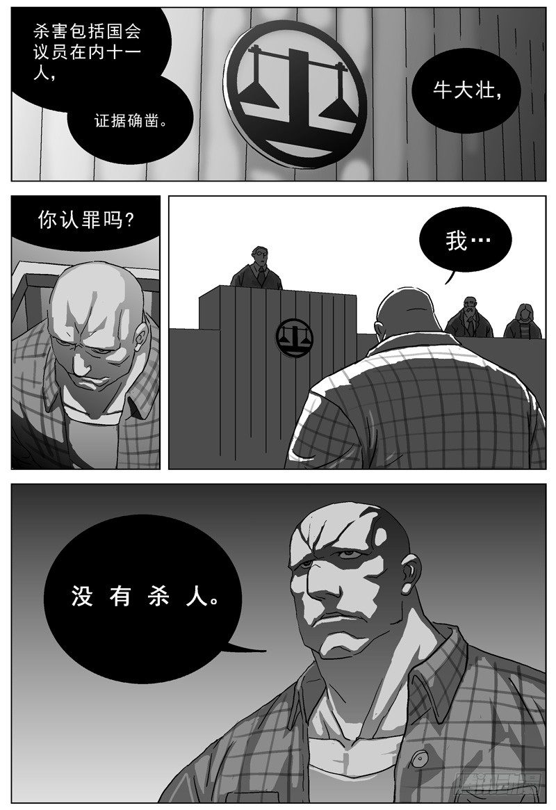 原目 - 020返逃 - 1