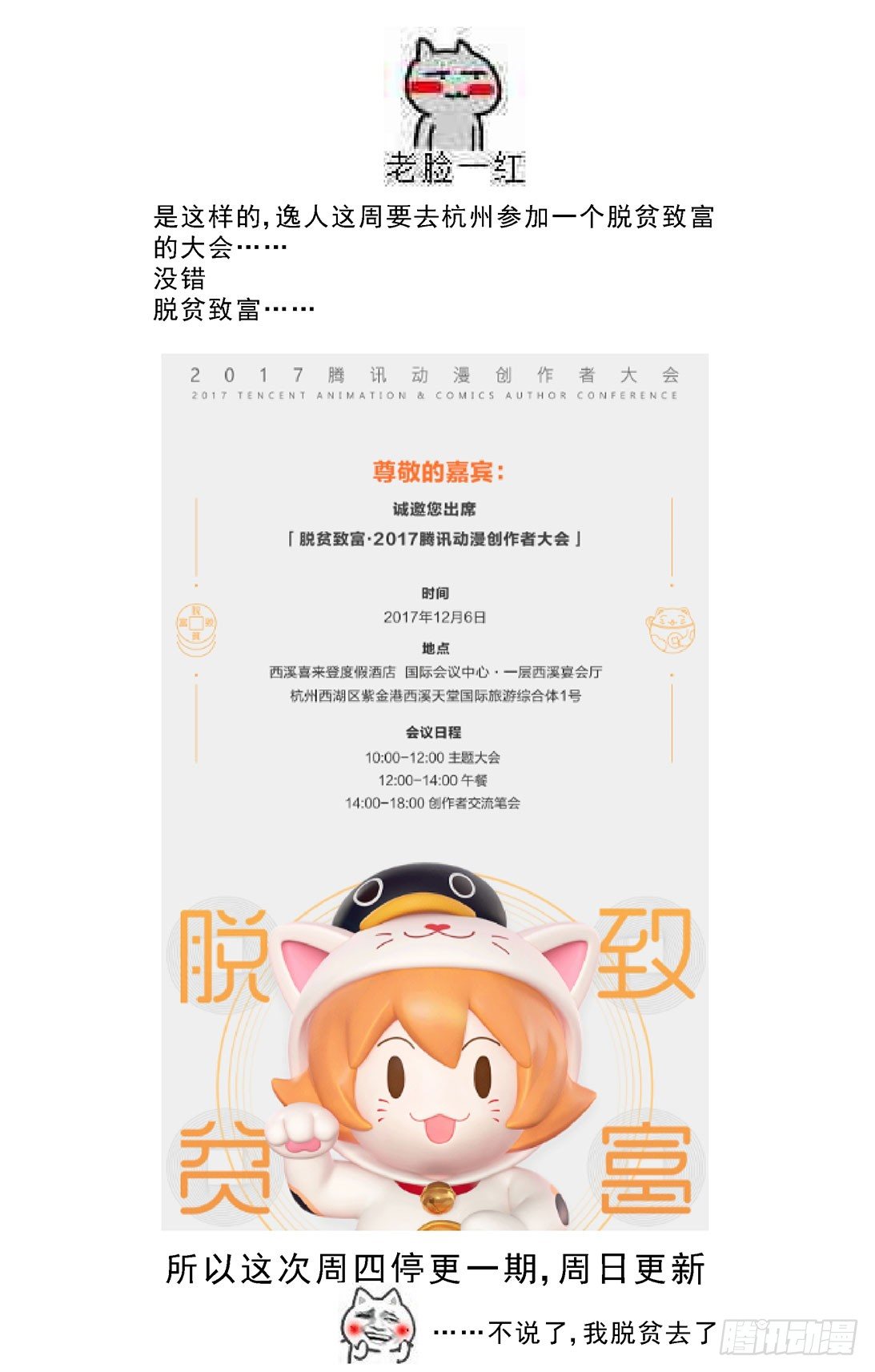 原目 - 通知 - 1