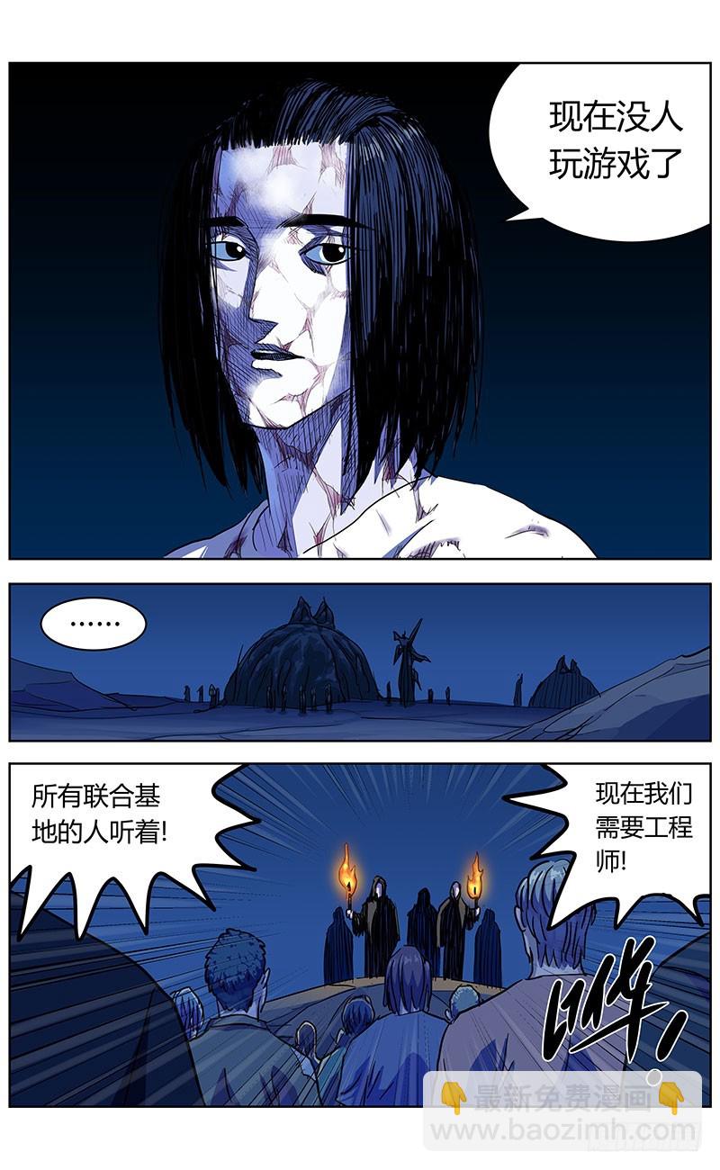原目 - 342人們 - 2