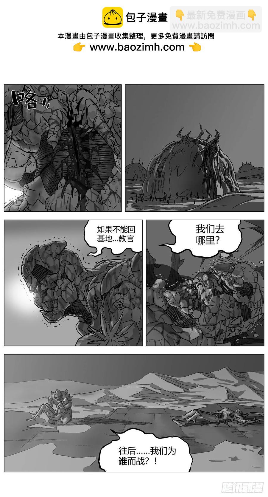原目 - 他鄉之路004 - 2