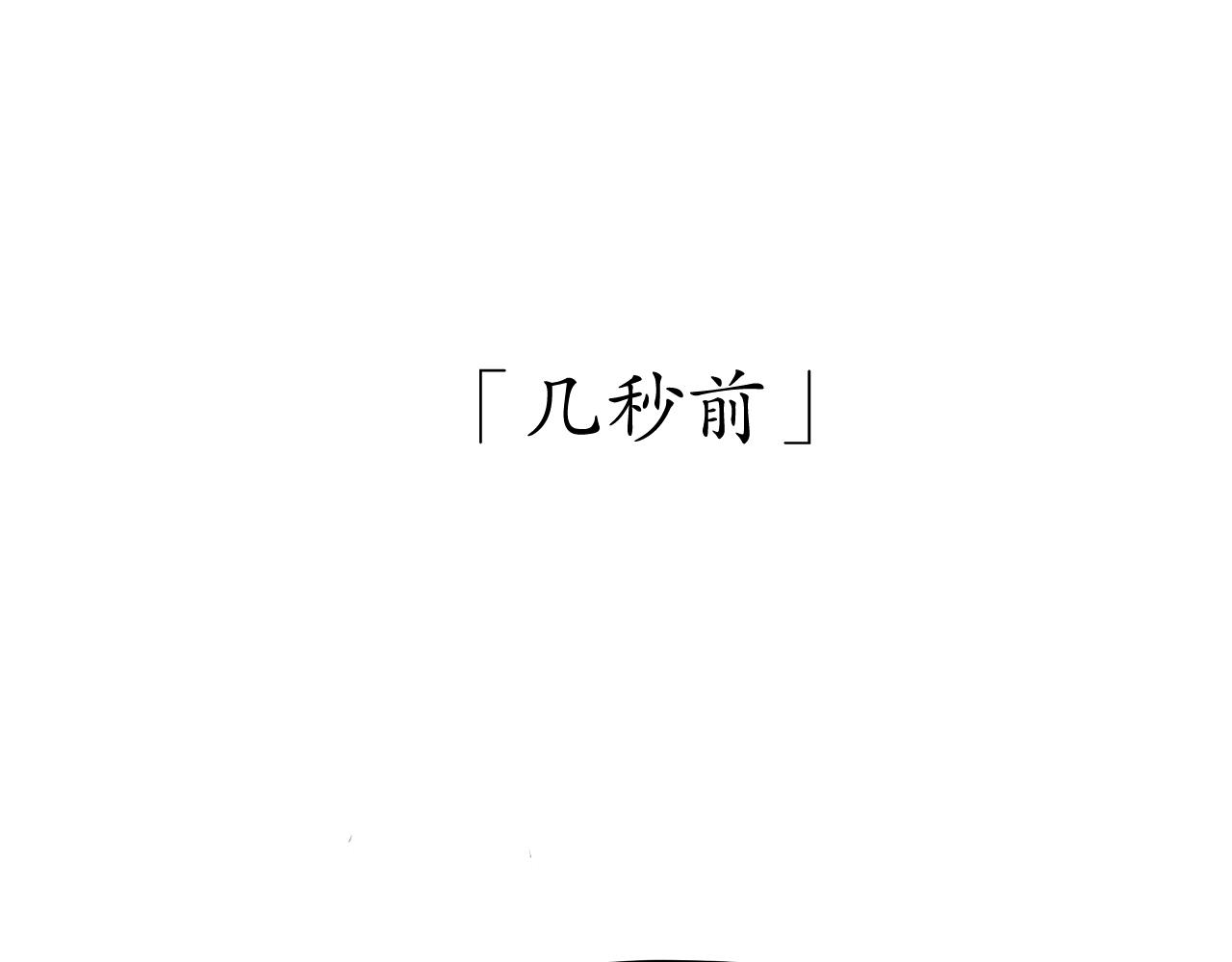 願你 - 溫柔之聲 - 1