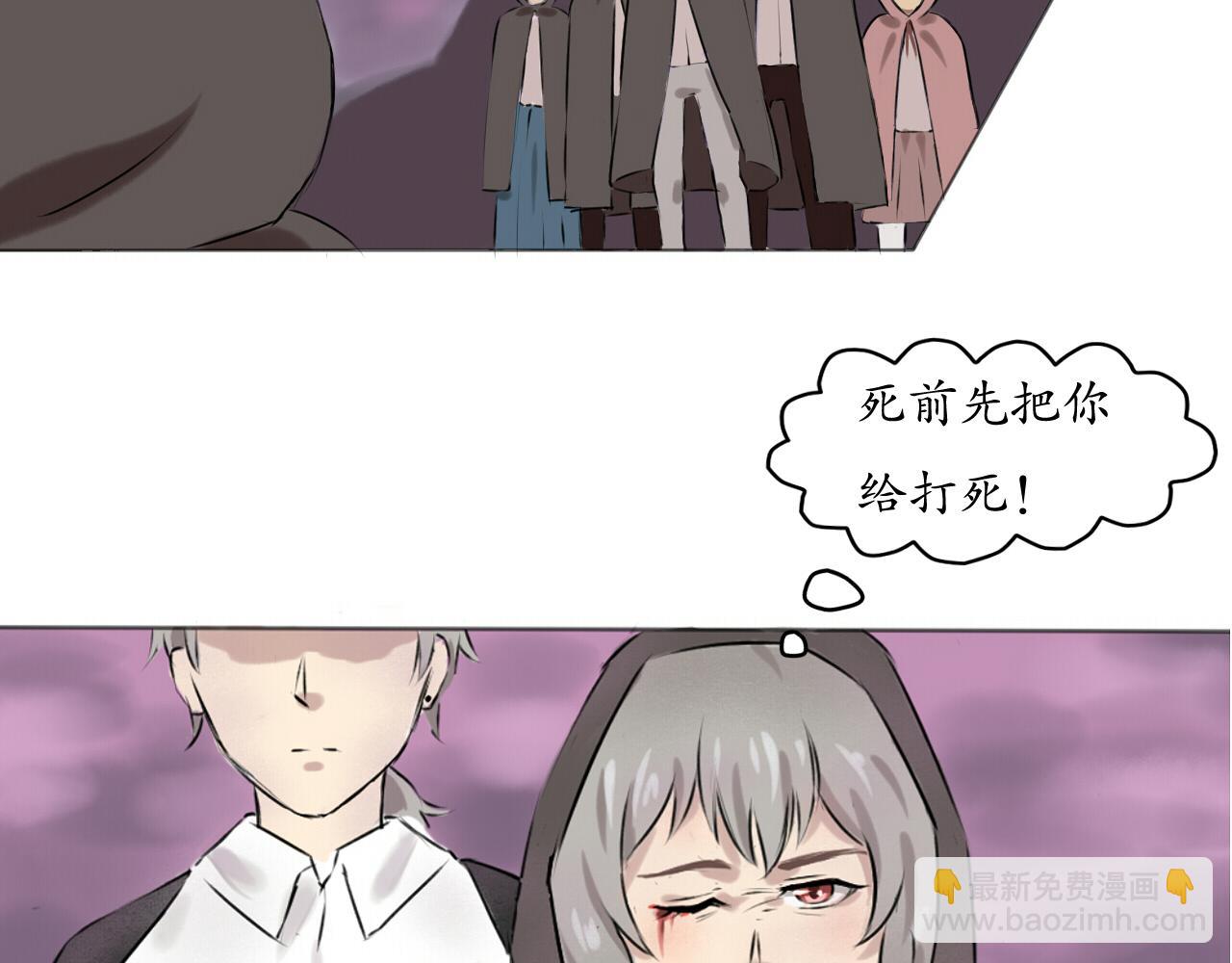 願你 - 溫柔之聲 - 3