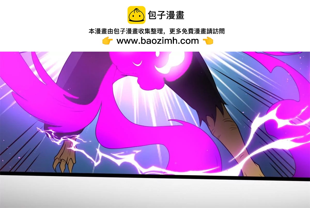 元始不滅訣 - 該結束了(1/2) - 2
