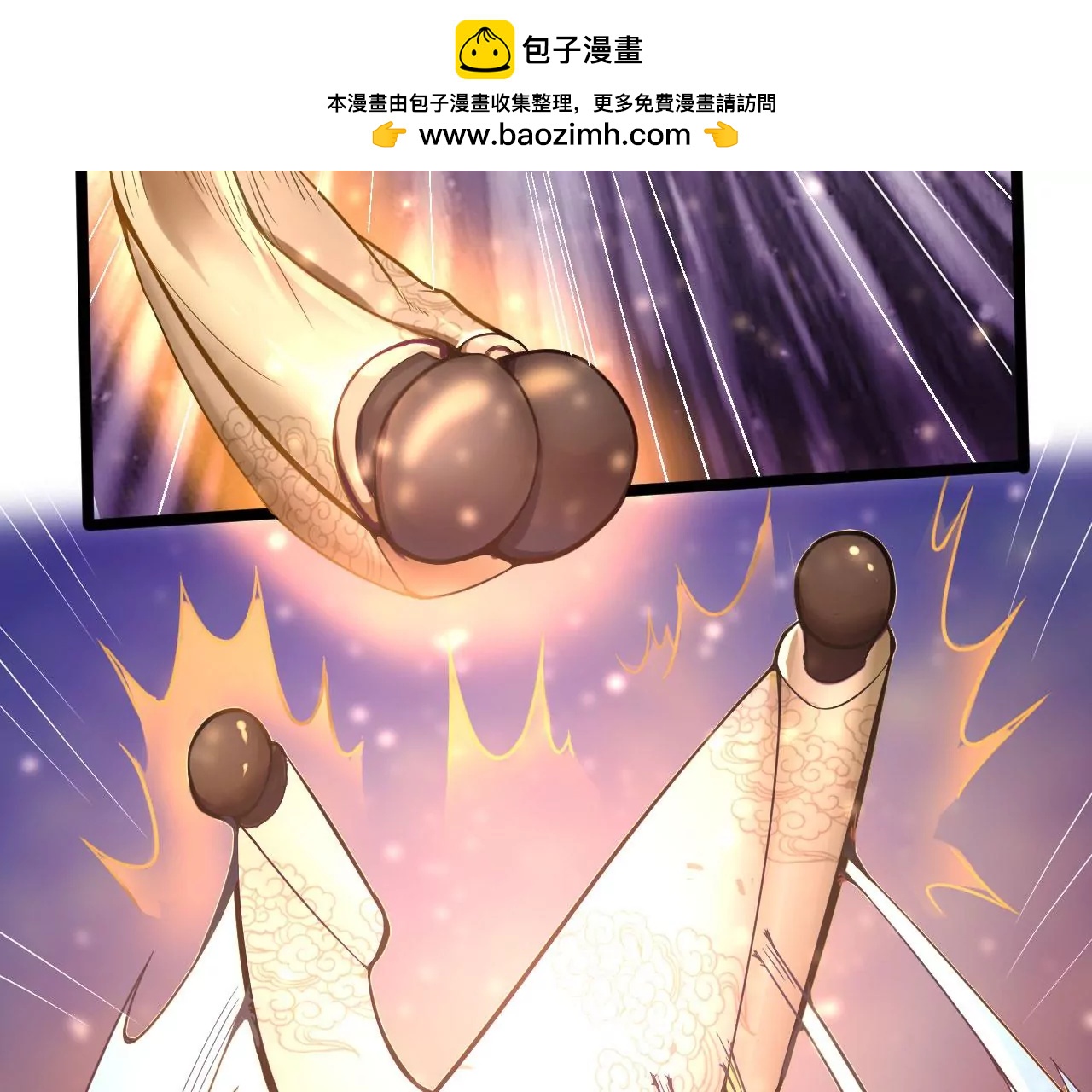 元始不滅訣 - 付魔圖(1/2) - 2