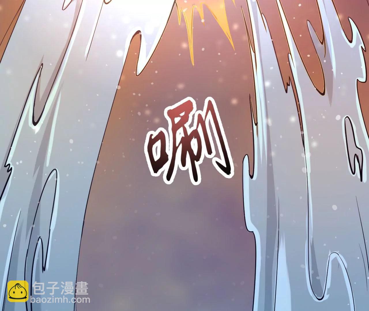 元始不滅訣 - 付魔圖(1/2) - 4