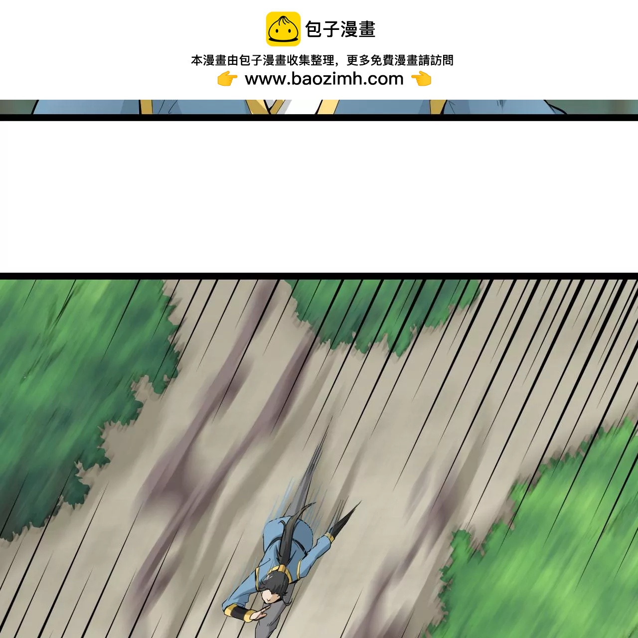 元始不滅訣 - 接任務(1/2) - 2