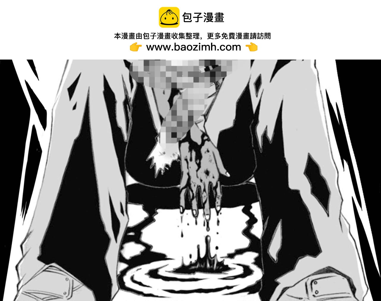 元叔講古 - 四十五章 - 2