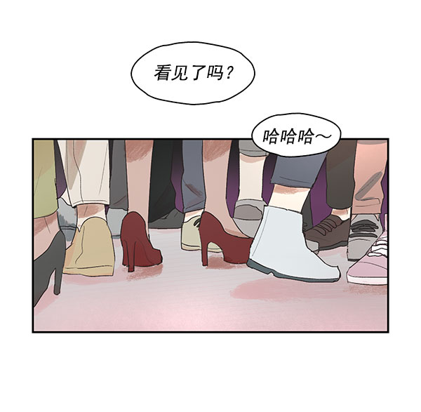 願與你共度餘生 - 第2話(1/2) - 2