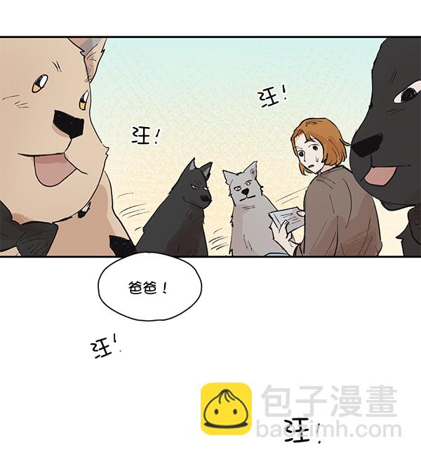 願與你共度餘生 - 第50話（最終話）(1/2) - 2