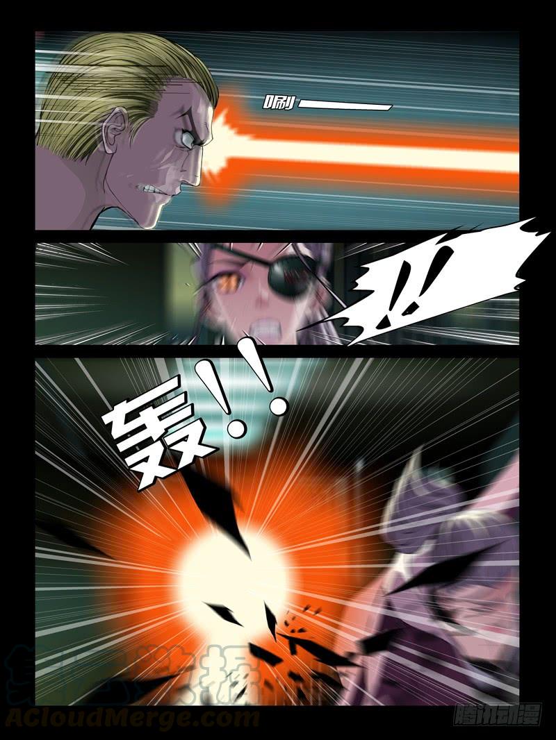 怨之戀 - 第25集【重返沙場】（5） - 1