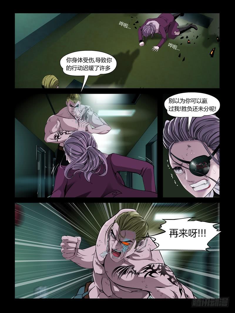 怨之戀 - 第25集【重返沙場】（5） - 2
