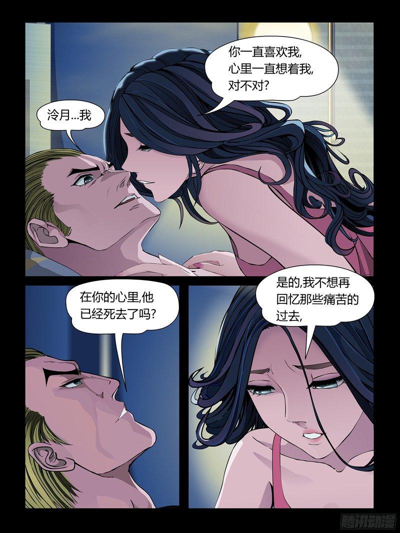 怨之戀 - 第一季（完） - 2