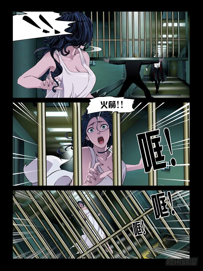 怨之戀 - 第25集【重返沙場】（3） - 2