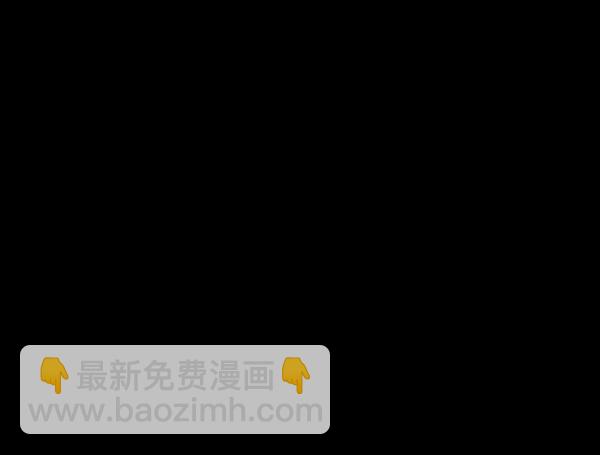 原住民逗比漫畫 - [第206話] 獨自捉迷藏（1）(2/3) - 1