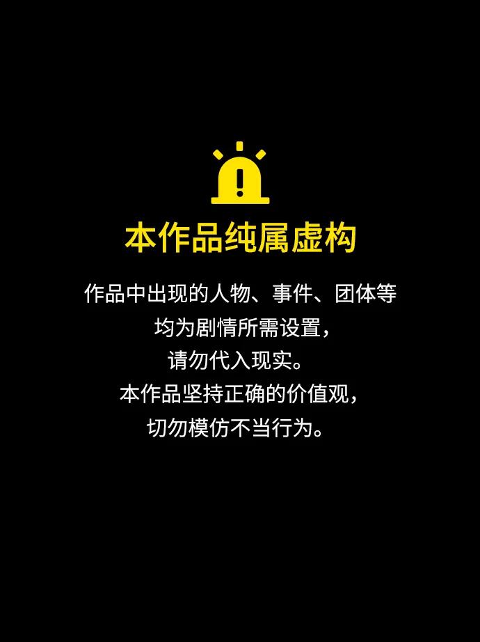 原住民逗比漫畫 - [第298話] I的浪漫（3）(1/2) - 1