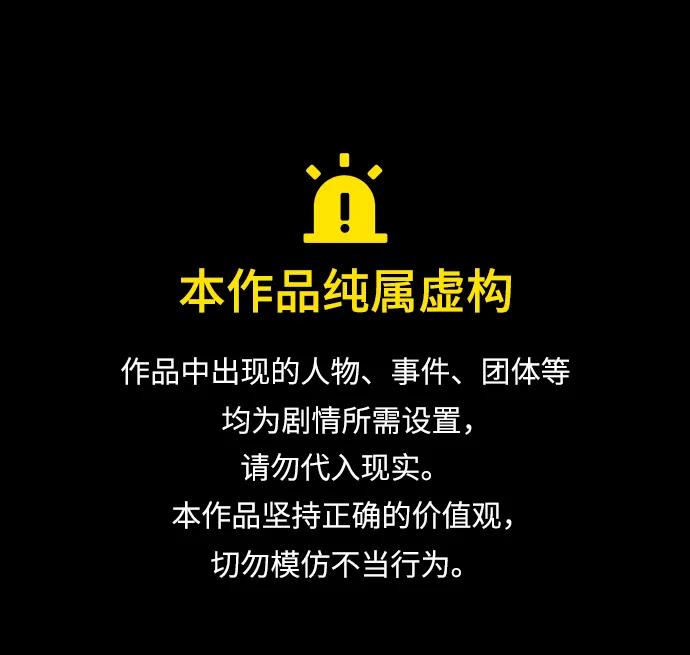 原住民逗比漫畫 - [第322話] 崇拜(1/3) - 1