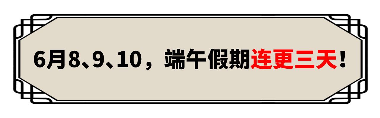育才仙宗 - 第三季將上線，連更3天(1/2) - 1