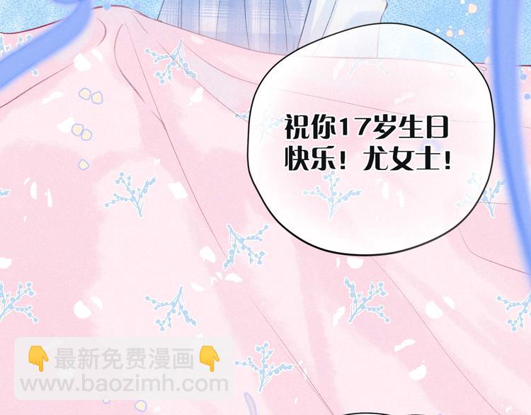 雨川物語 - 第19話 共鳴(1/3) - 3