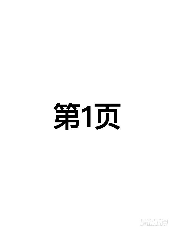 閱讀專項測試 - 第15話 - 1