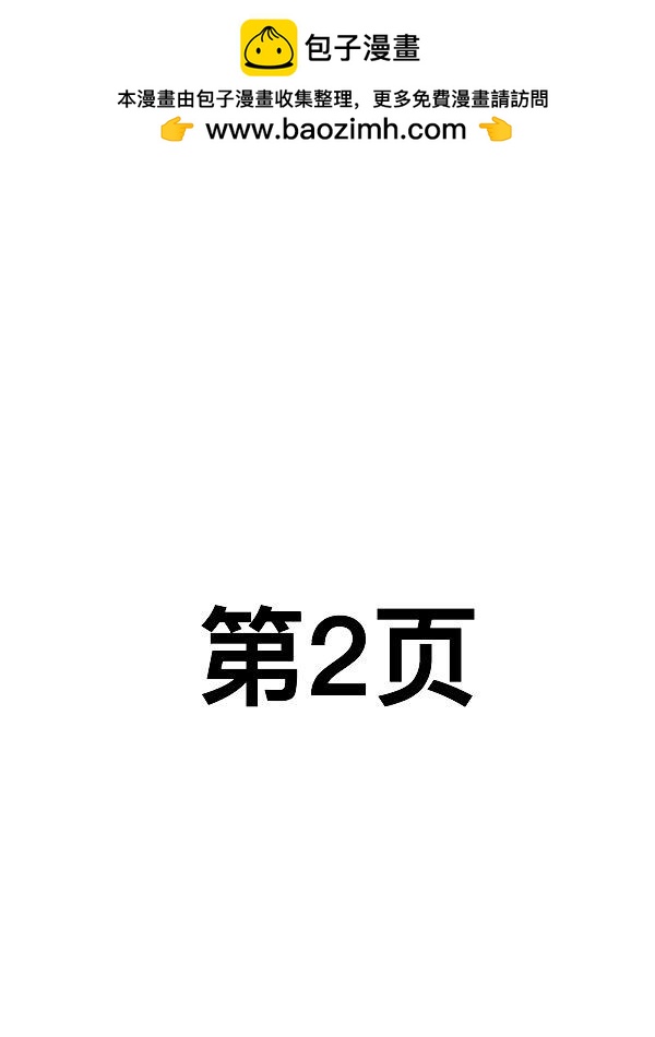 閱讀專項測試 - 第15話 - 1