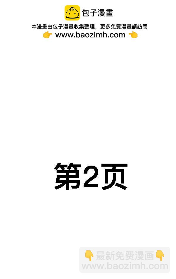 閱讀專項測試 - 第17話 - 1