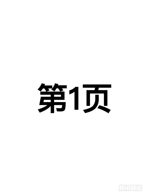 閱讀專項測試 - 第7話 - 1