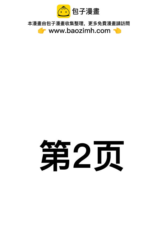 閱讀專項測試 - 第7話 - 1