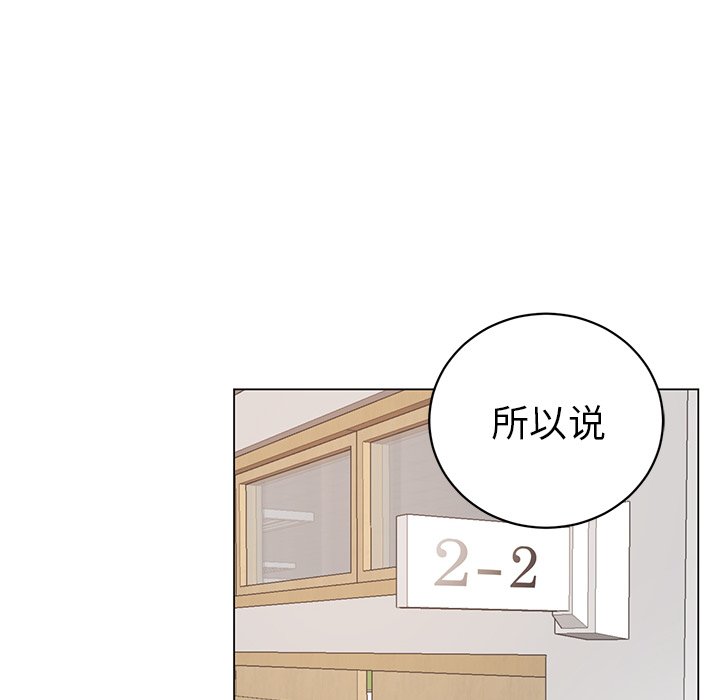 悅耳的花歌 - 第 12 話(2/2) - 2