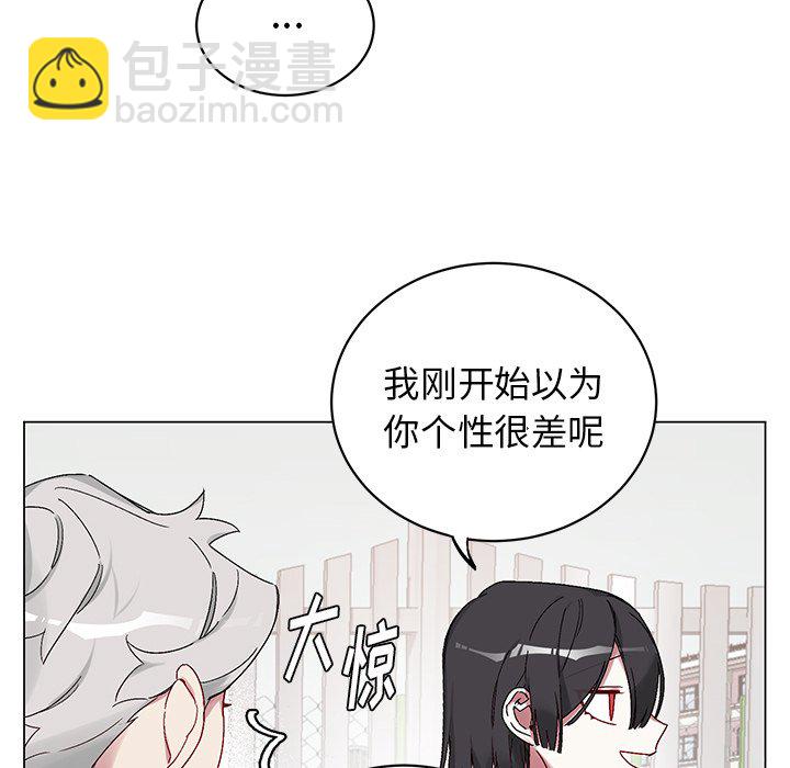 悅耳的花歌 - 第 14 話(2/2) - 1
