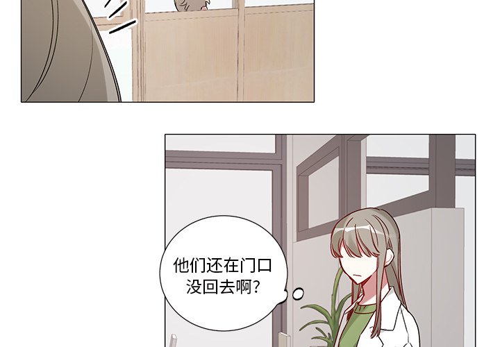 悅耳的花歌 - 第 38 話 - 3
