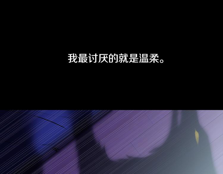月光嚎叫 - 第1話 受傷的男人(1/3) - 1