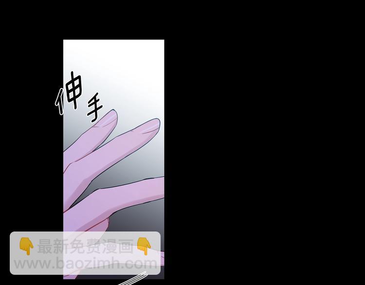 月光嚎叫 - 第1話 受傷的男人(1/3) - 3