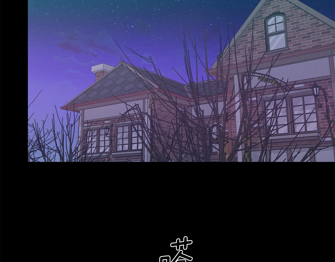 月光嚎叫 - 第47話 思念(1/3) - 2