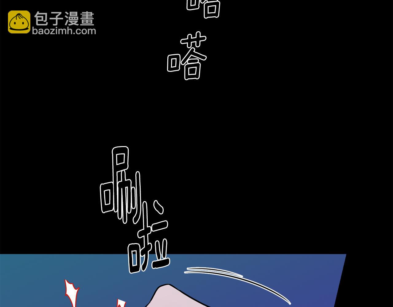 月光嚎叫 - 第47話 思念(1/3) - 3