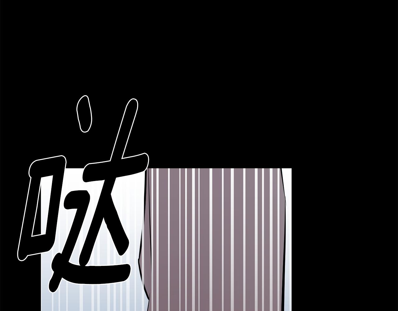 月光嚎叫 - 第53話 內情(1/3) - 1