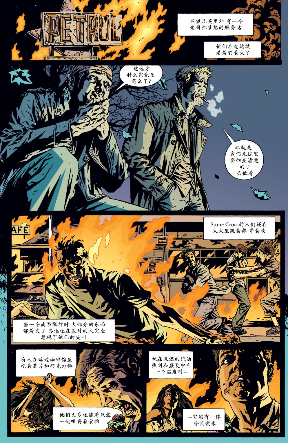 約翰·康斯坦丁：地獄神探 - 197耶穌十字像01 - 2