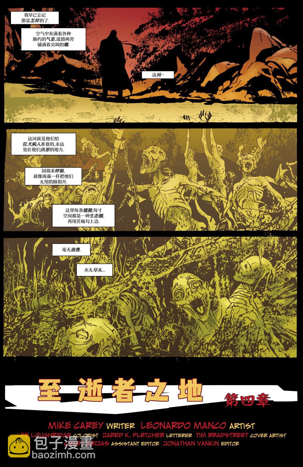 約翰·康斯坦丁：地獄神探 - 210至逝者之地04 - 2